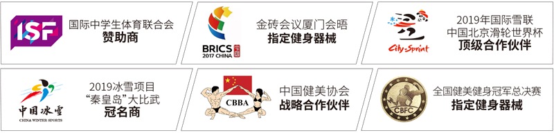 米兰健身器材企事业健身解决方案